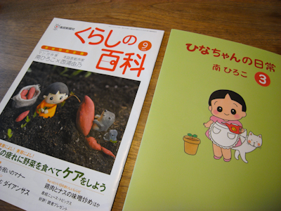 20090809-R0018478.jpg