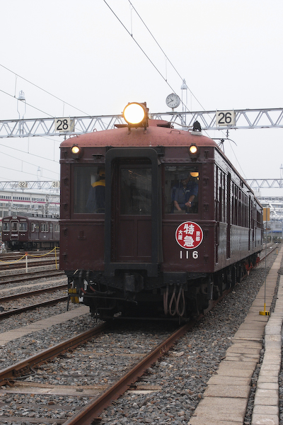 R0017396.jpg
