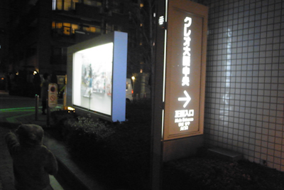 R0021060.jpg