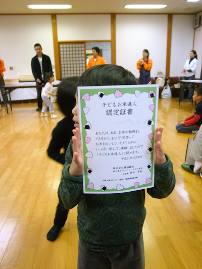 R0025479.jpg