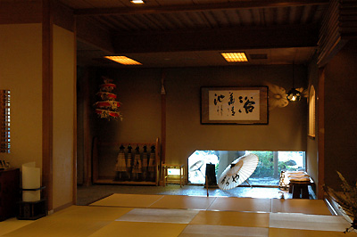 arayanakagenkan.jpg