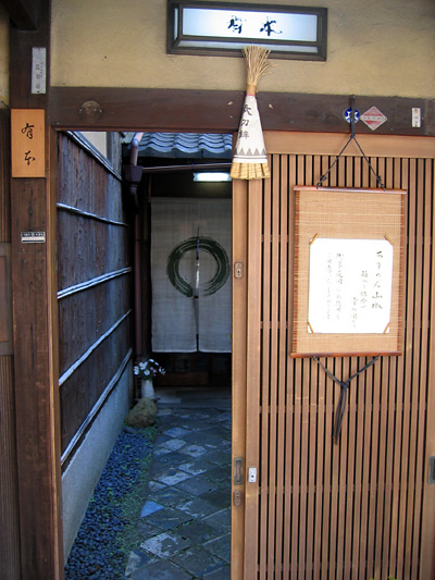 arimoto01.jpg