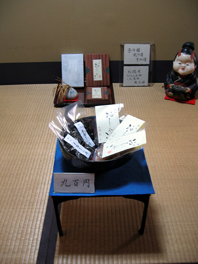 arimoto02.jpg