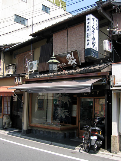 chingireya01.jpg