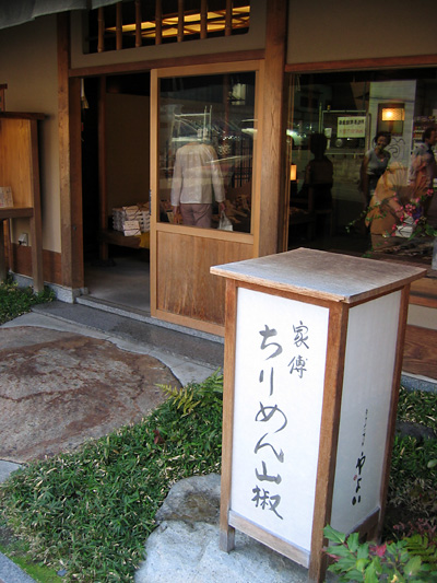 chirimen_yayoi.jpg