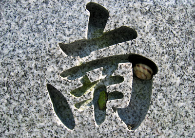 choujyu.jpg