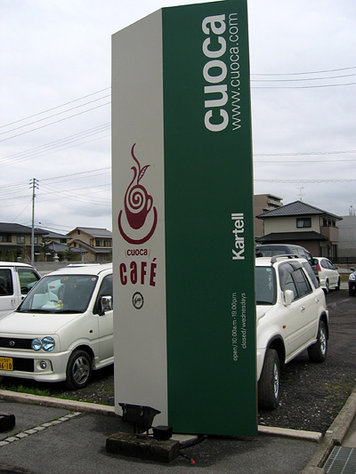 cuocatakamatsu00.jpg