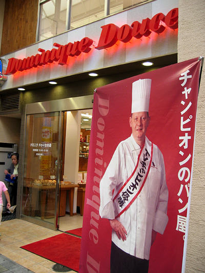 dominique02.jpg