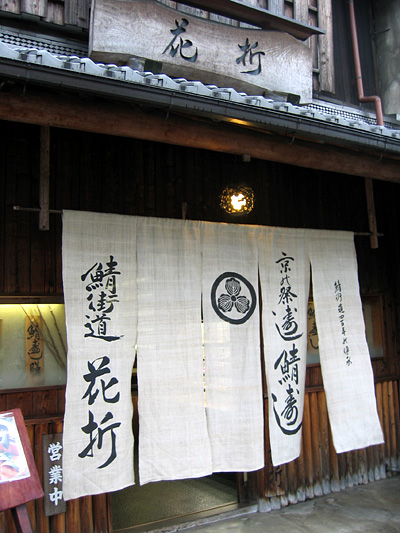 hanaore01.jpg