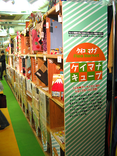 kmcube05_1.jpg
