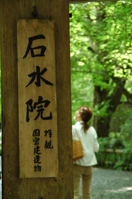 kouzanji03.jpg