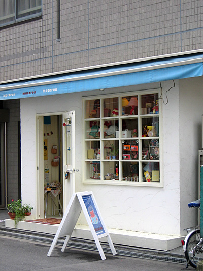 macaron.jpg