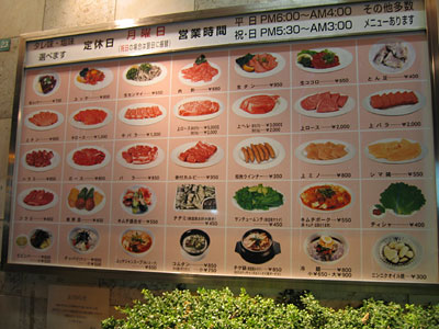 mifukuen02.jpg