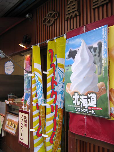 nissei_soft02.jpg