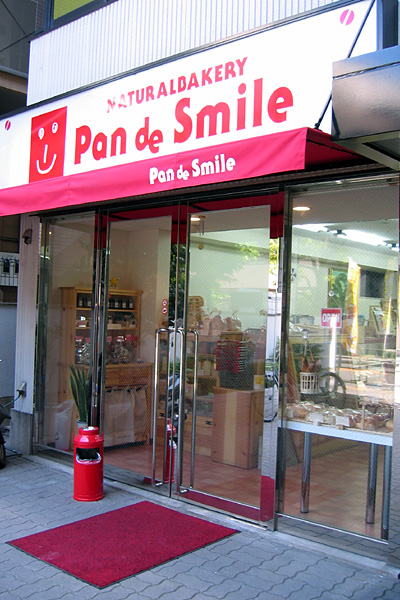 pandesmile02.jpg