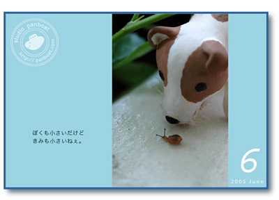 pbcard05_6a.jpg