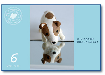 pbcard05_6b.jpg