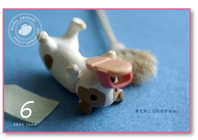 pbcard05_6c.jpg