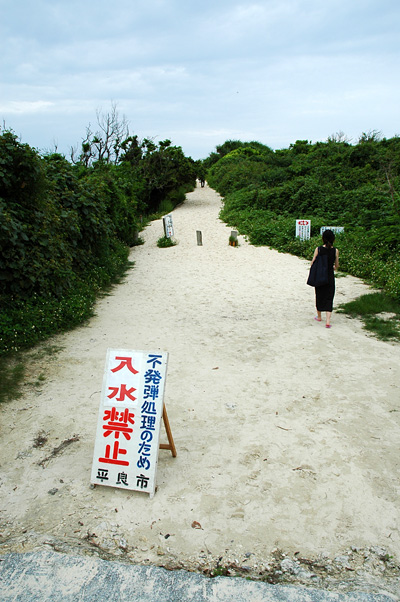 sunayama01.jpg