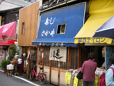 sushi_sakai.jpg