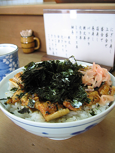 sushi_sakai_anago.jpg