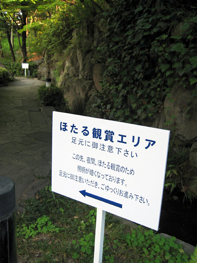 taikoen04.jpg