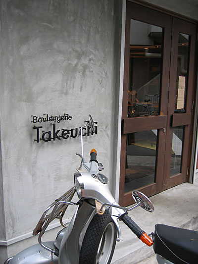 takeuchi01.jpg