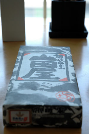 yamadaya_udon.jpg