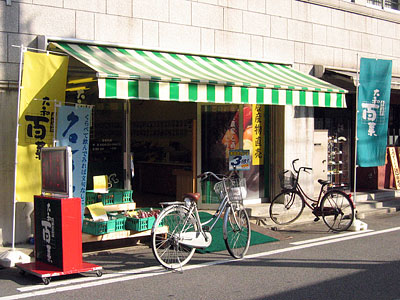 yamatohyakusai03.jpg