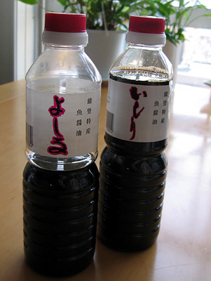 yoshiru.jpg