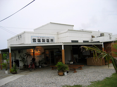 yukishio.jpg
