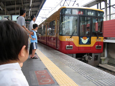 keihan.jpg