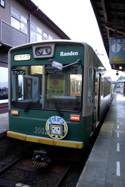 keihukuar02.jpg
