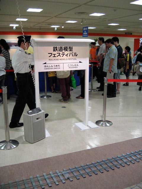 kotetsu025.jpg