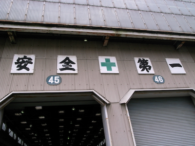 morinomiya03.jpg