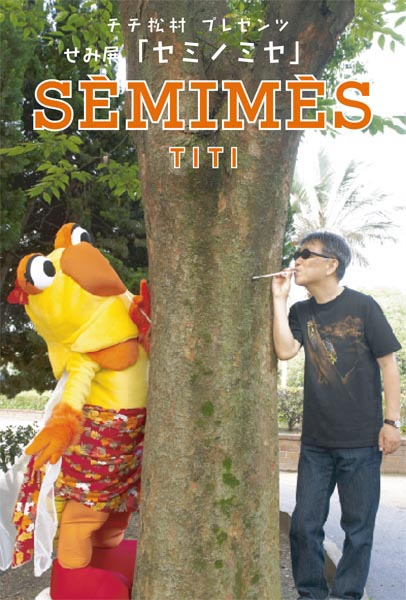 semiten.jpg