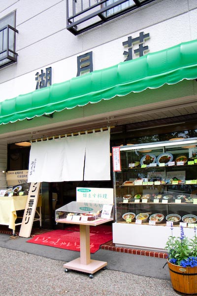 shikotuko007.jpg