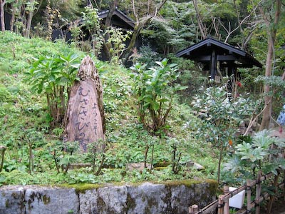 shionohe01.jpg