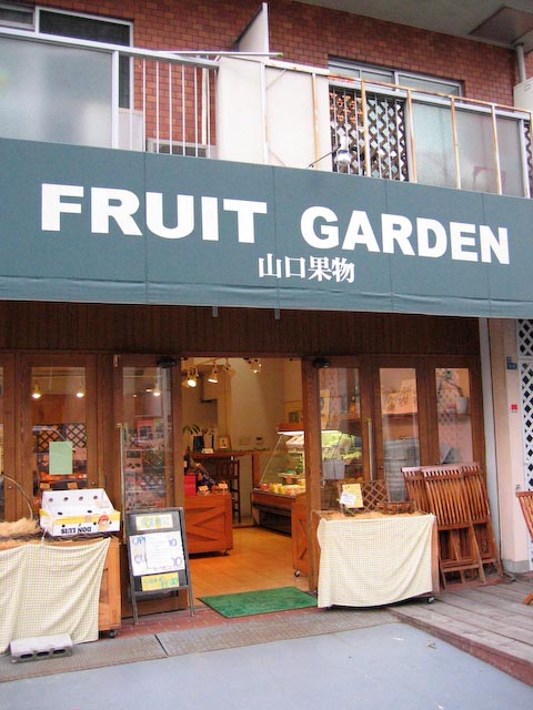 y_fruit.jpg